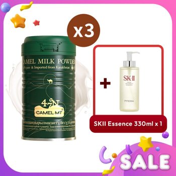 [해외] [351758] SKII,SK2  Camel MT Camel Milk Powder x3 + SKII Facial Treatment Essence  4pcs