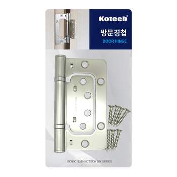 방문용 경첩 7157 사이즈 무광 실버 문수리 철문경첩 경첩설치
