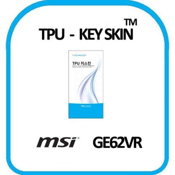 TPU 키스킨 키커버 키보드스킨 GE62VR 노트북