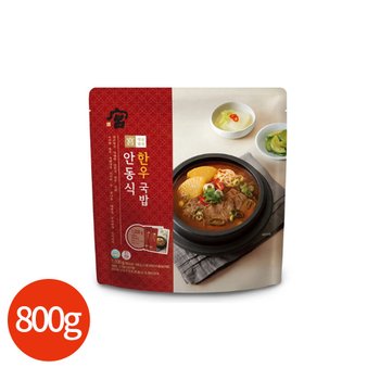 궁 안동식 한우국밥 800g x 2개