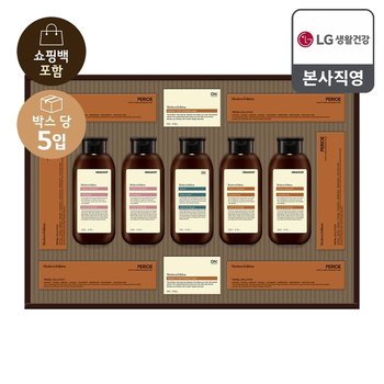 LG생활건강 26년 추석선물세트 프리미엄 모던에디션 베스트x5개(한박스)
