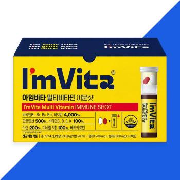[아임비타] 아임비타 멀티비타민 이뮨샷 (액상 20ml + 정제 700mg + 캡슐 500mg) (S53020632)