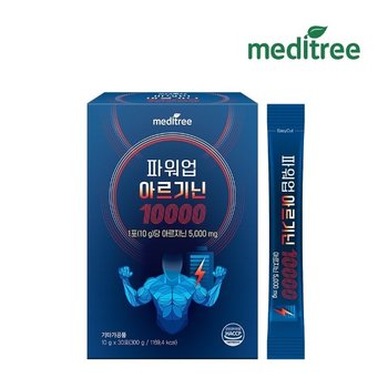 메디트리 파워업 L 아르기닌 10000 1박스 30포 오르니틴 시트룰린 아스파트산 영양제