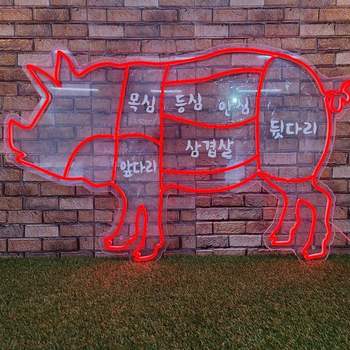 정육점 창업 돼지 부위별 메뉴 간판 네온사인 주문제작