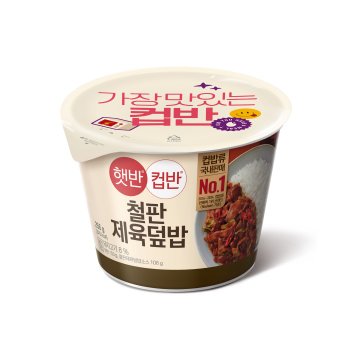 CJ 햇반컵반 철판 제육덮밥 256g