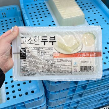 트레이더스 자연촌 고소한 두부 1kg