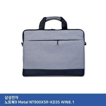 노트북 파우치 휴대용노트북 주변기기 사무용컴퓨터견적 학습용 직장인 가방 서류형 크로스
