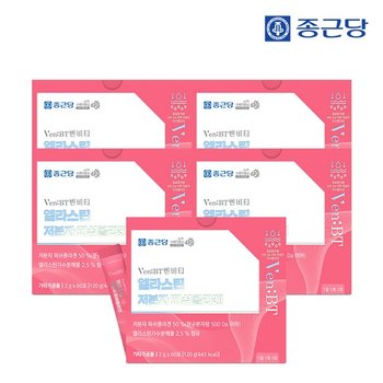 벤비티 먹는엘라스틴 어린 저분자 피쉬콜라겐 60포 5박스(10개월분) / 히알루론산 비타민C 비오틴