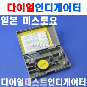 미스토요 다이얼테스트인디케이터 513-404-10A 기본형