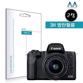 고품질 캐논 EOS M50 Mark2 호환용 방탄필름 3H필름 2장구성 (W7F6654)