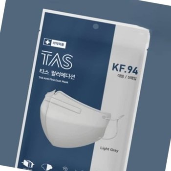 대형 그레이 KF94 마스크 50매 어른용 독감 위생 어른 외출 성인용 보건용 학교