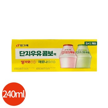 빙그레 딸기맛 메로나맛 우유 240ml x 10개