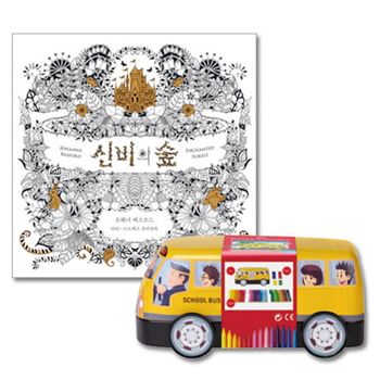 파버카스텔 커넥터펜 33색 틴 자동차 + 신비의숲 컬러링북 미술재료 색연필 문구 사무