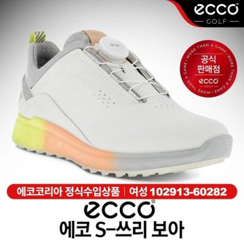에코 S-쓰리 보아 여성 스파이크리스 골프화 [102913-60282].