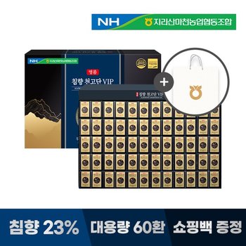 [지리산마천농업협동조합] 명품침향천고단VIP (3.75gX60환) 쇼핑백포함 침향23% 부모님명절선물