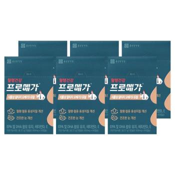 프로메가 식물성 알티지 오메가3 듀얼 450mg 60캡슐 6박스 /wb (S38792068)