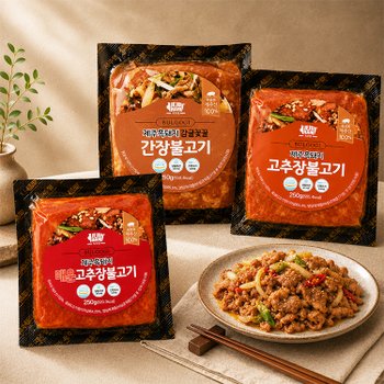 [탐라온] 제주흑돼지 고추장/매운 고추장/감귤꽃귤 간장불고기 모음(양념육, HACCP)