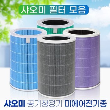 샤오미공기청정기필터 미에어 2 2S 3 프로 전기종