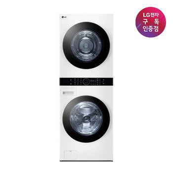 구독/렌탈 LG 트롬 워시타워 23/20kg 1등급 W2320WANR 렌탈 6년 방문관리