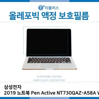 E.삼성2019 노트북 NT730QAZ-A58A WIN10 올레포빅