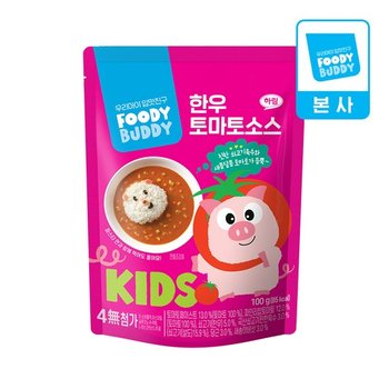푸디버디 한우 토마토소스 100g 1개