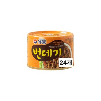 유동 번데기 통조림 130g x 24개 번데기탕