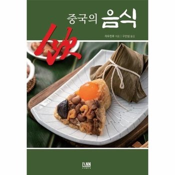 중국의 음식