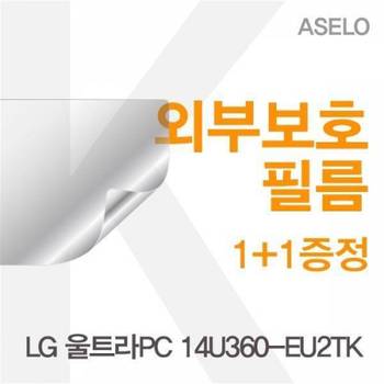 LG 울트라PC 14U360-EU2TK용 외부보호필름아셀로3종