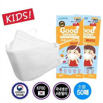 KF80 굿매너 키즈 소형 마스크 개별포장 50매 마스크목걸이 1EA _P085934091