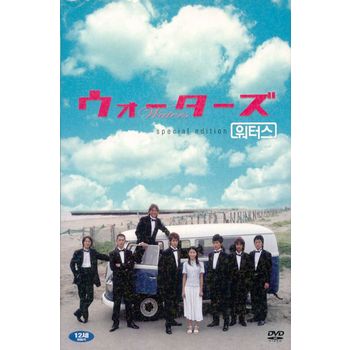 DVD - 워터스 S.E 11년 6월 와이드미디어  행사