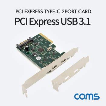 PCI Express USB 3.1 Type C 카드 2포트 PCIe x 4 슬롯/SATA전원 필수연결 브라켓 확장보드
