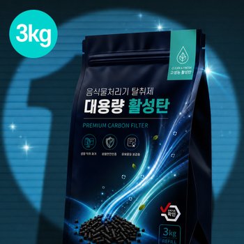 3kg 휴렉히어로 음식물처리기 필터 활성탄 대용량 리필 호환