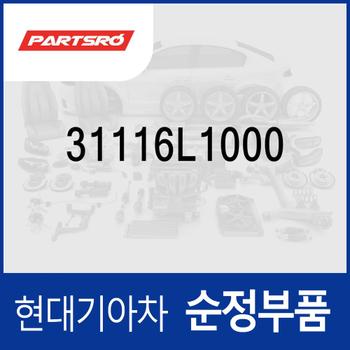 컵-리저브 (31116L1000) 싼타페 더뉴 (TM)/디올뉴 (MX5)/디올뉴 (MX5) 하이브리드, 쏘나타 DN8/DN8 하이브리드/디 엣지 (DN8)/디 엣지 (DN8) 하이브리드, 쏘렌토 (MQ4)/더 뉴 (MQ4)/하이브리드 (MQ4), 아반떼 더 뉴 (CN7)/2024 더 뉴 N/올 뉴 (CN7)/올 뉴 N
