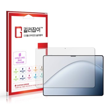 샤오미 미패드7 울트라 BBAR 고화질 액정보호필름