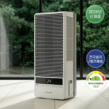 2026년 귀뚜라미 창문형 에어컨 듀얼인버터 1등급 설치포함 자가설치 전국 6평 소형 이동식