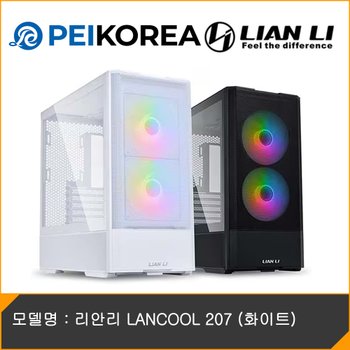 [PEIKOREA] 리안리 LANCOOL 207 (화이트)