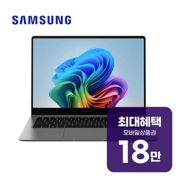 삼성 갤럭시 북5 프로 노트북 14인치 NT940XHA-KC71G 렌탈 60개월 월 64800원