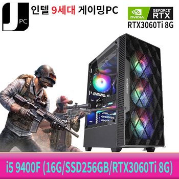 중고 제이컴퓨터 인텔 I5-9400F (16G/SSD256GB/RTX3060Ti 8G) 리뉴얼 게이밍 PC