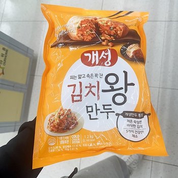개성 김치 왕만두 1.2kg 아이스박스포장_26990816