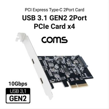 USB 3.1 Type C GEN2 10Gbps PCI Express 카드 2포트