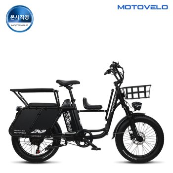 모토벨로 DN9 DUAL 810W 48V 20Ah 전기자전거