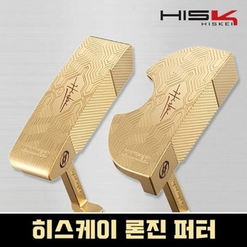 론지 일자퍼터 반달퍼터 L라인 D라인 33인치 34인치