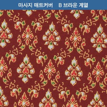 매트리스 커버 (면) 꽃무늬 매트커버 오일포 108X198cm 브라운계열