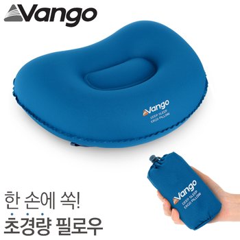 반고 영국 반고 딥 슬립 에르고 필로우 클래식 캠핑용베개 에어배게 백패킹
