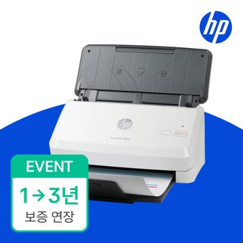 HP 스캔젯 2000 S2 시트 급지 고속 양면 스캐너 문서 OCR (무상보증3년행사)