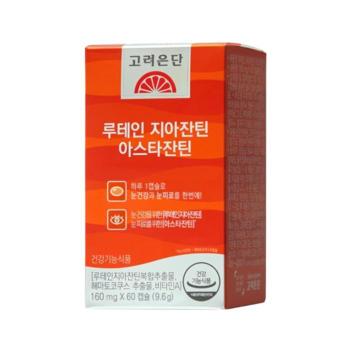 고려은단 루테인 지아잔틴 아스타잔틴 4개월분 60캡슐 x 2개 (S35230676)