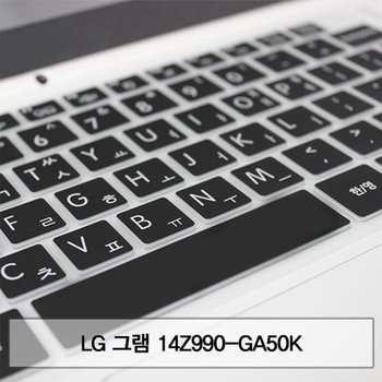 LG 그램 14Z990-GA50K 말싸미키스킨_22976122