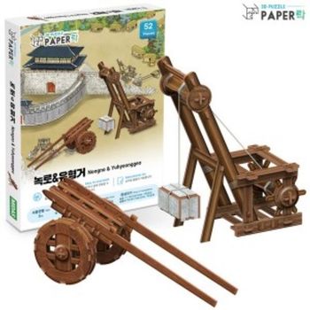 페이퍼락(3D입체퍼즐) EX89NI34 녹로와 유형거 (WA124)