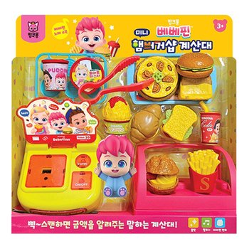[오늘출발] 핑크퐁 베베핀 미니 햄버거샵 계산대 역할놀이 장난감 세트 소꿉놀이 사운드 불빛