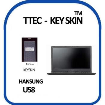 한성 U58 노트북 키스킨 키커버 실리콘 키보드커버 키보드스킨 키덮개 실리콘키스킨
